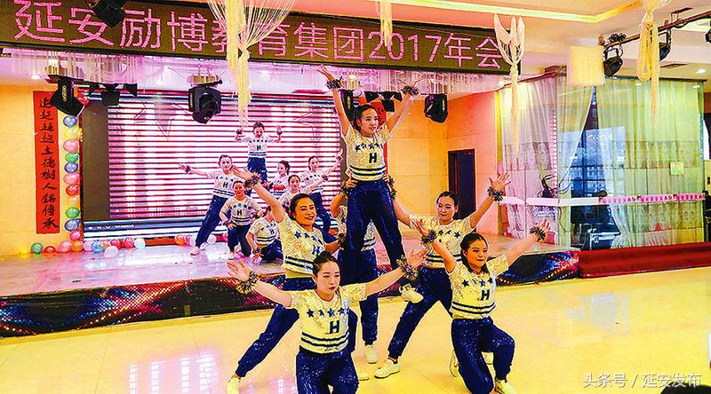 激情扬帆筑梦励博——延安励博教育集团2017年会剪影