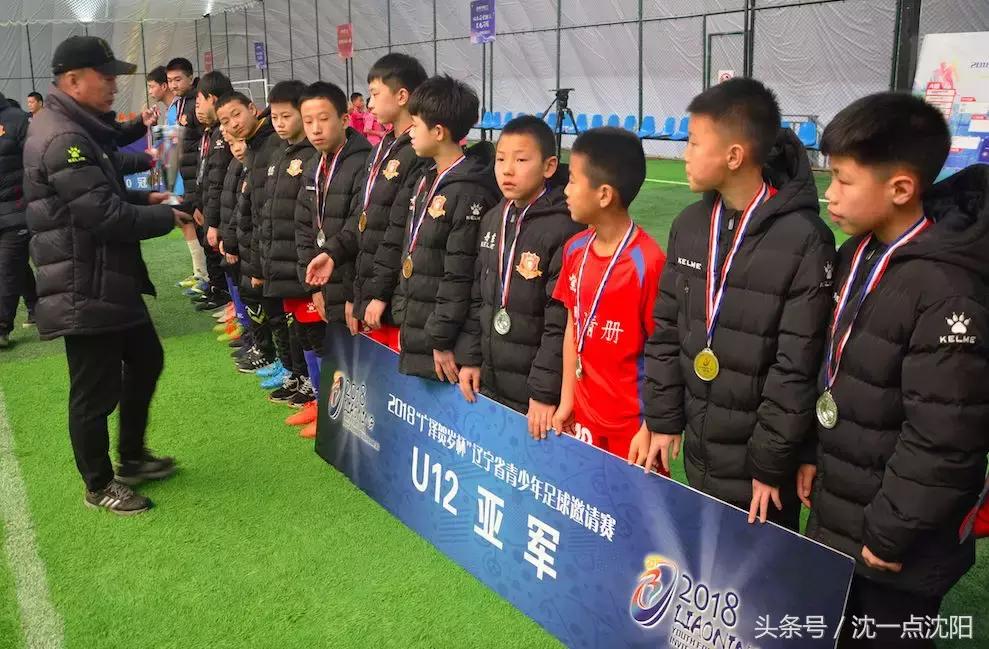 2017辽宁省校园足球锦标赛,辽宁省青少年足球锦标赛比赛时间