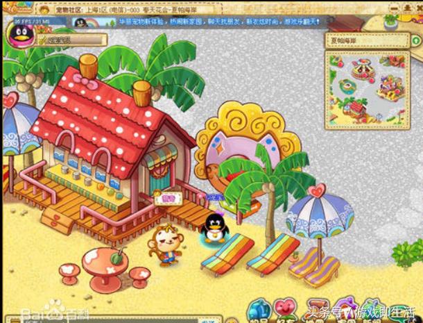 旅行青蛙同款小游戏有哪些,有一款旅行青蛙的游戏很火爆