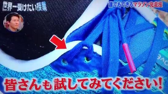 球鞋上多出来的鞋带孔,为什么球鞋鞋带孔上面会磨破