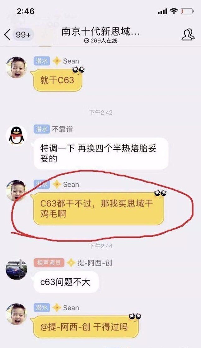 一品杂谈｜一种“梗”能立神，有些段子永远是笑柄