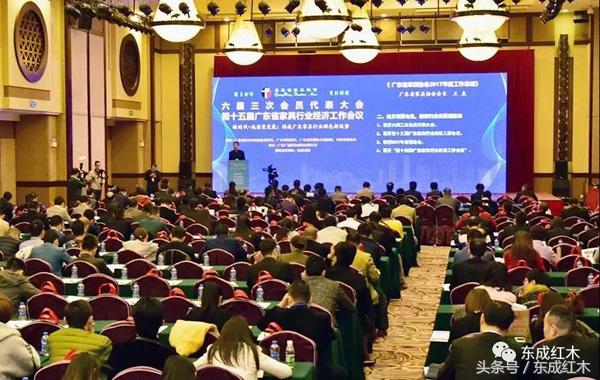 东成红木历史,东成红木行业前景