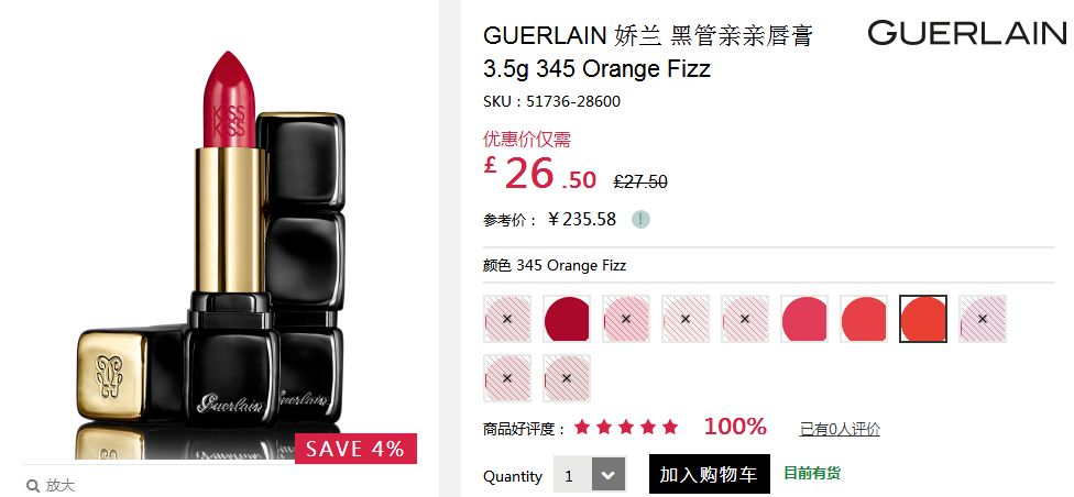 专柜断货的口红终于补上了,现在有哪一款口红断货了