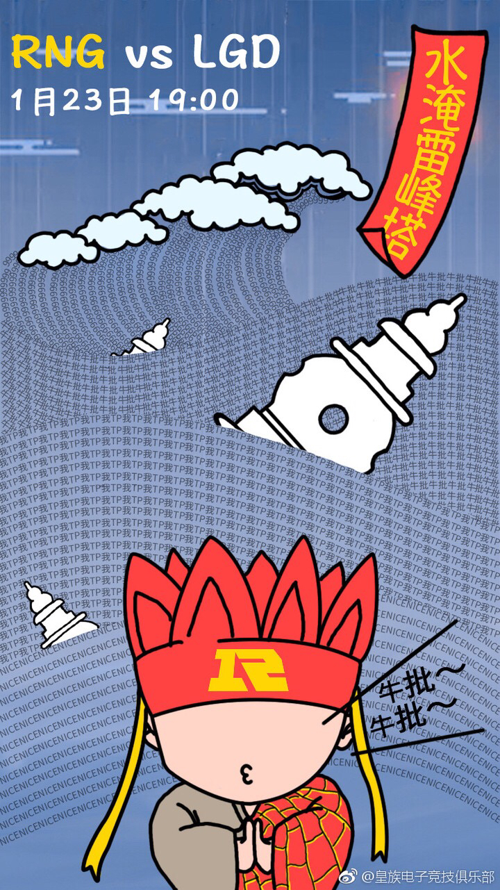 英超联盟春季赛,英超联盟图片大全