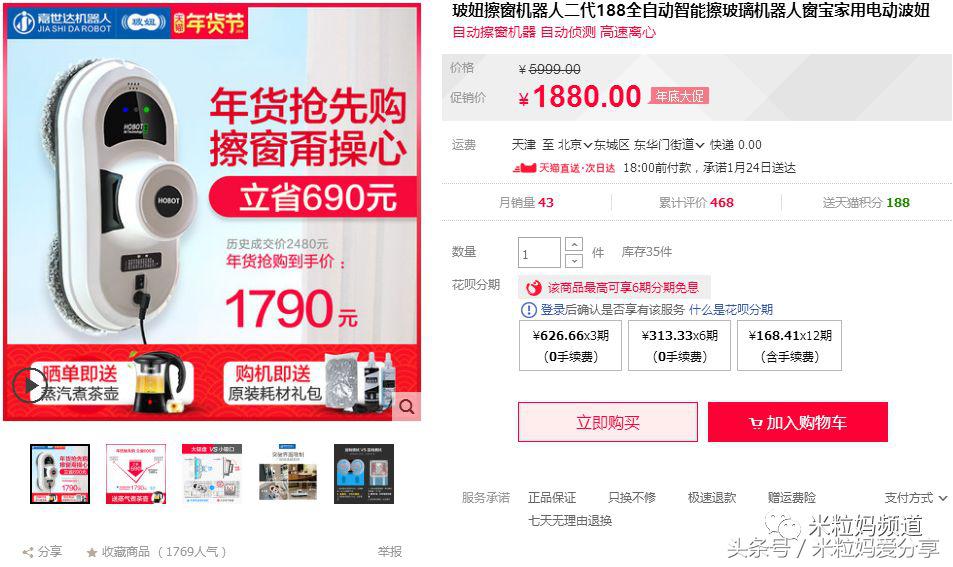 年货礼盒购物车,年货售卖车