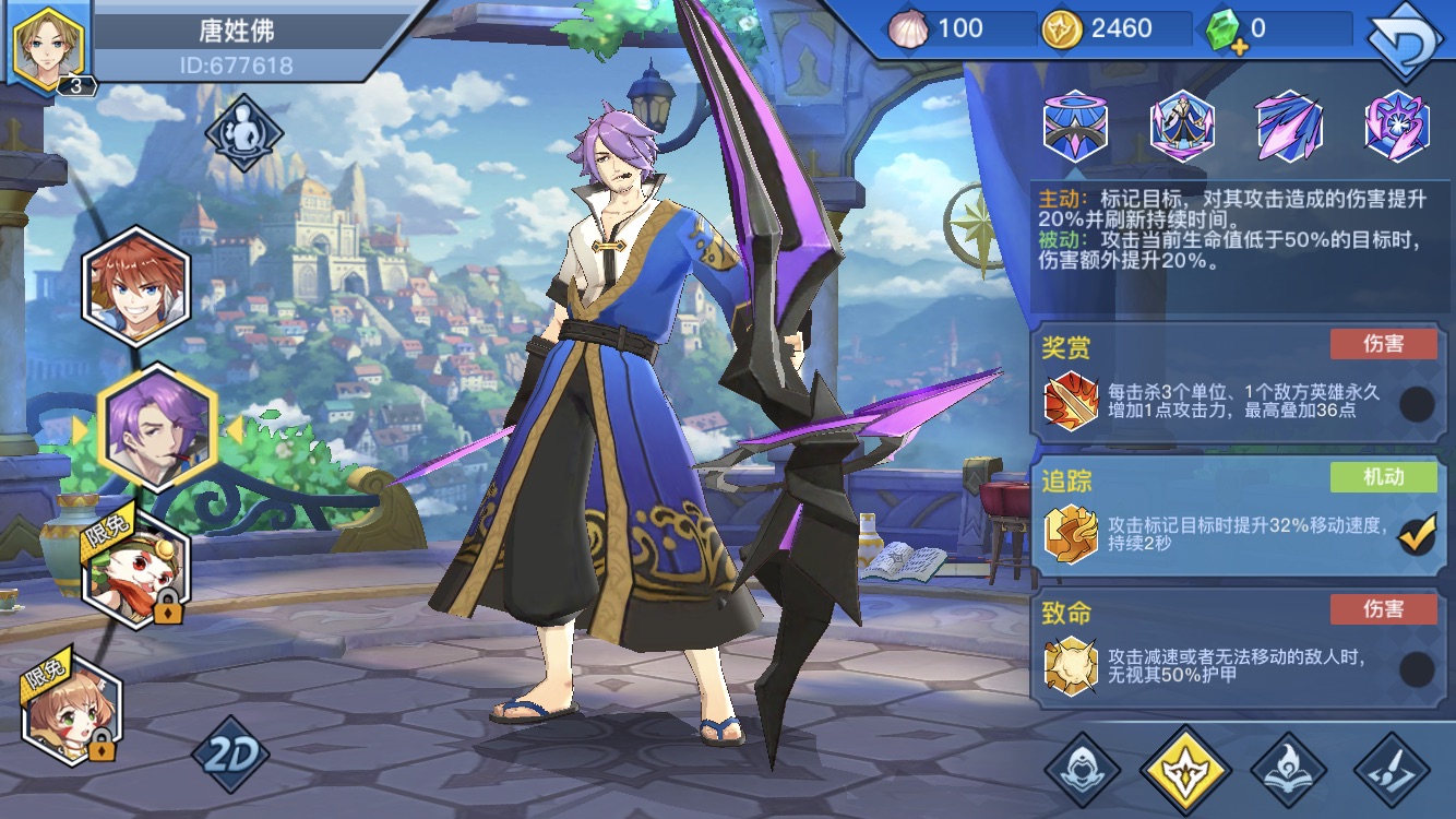 推荐的十款moba手游,新出的二次元MOBA手游