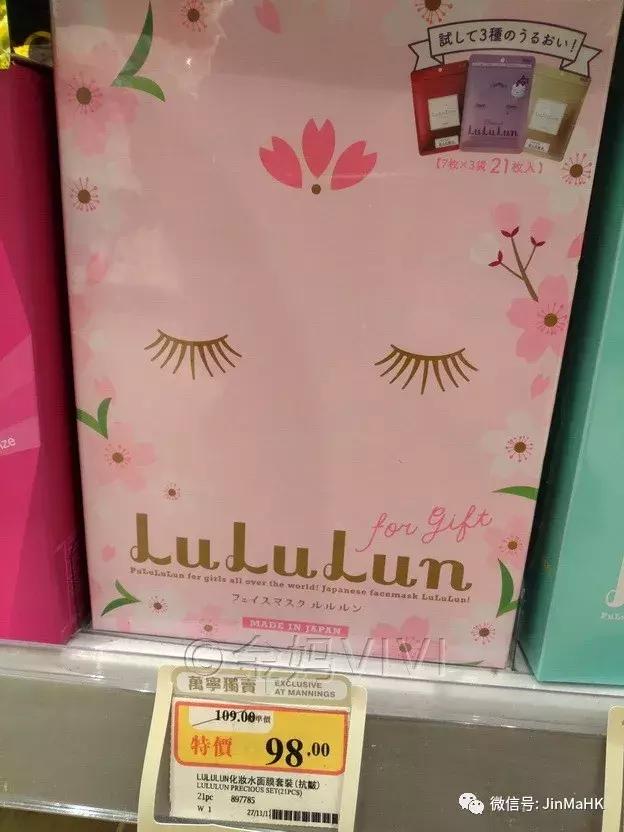 森田面膜都有哪些款式图片及价格,森田面膜补水销量第一