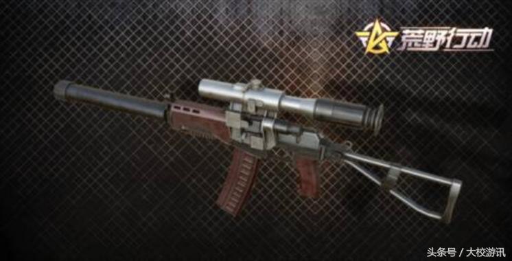 荒野行动最新版本九五式突击步枪,荒野行动哪把突击步枪最厉害最新