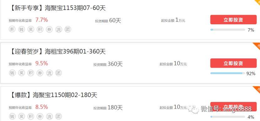 海航控股周一涨停吗,海航投资涨停