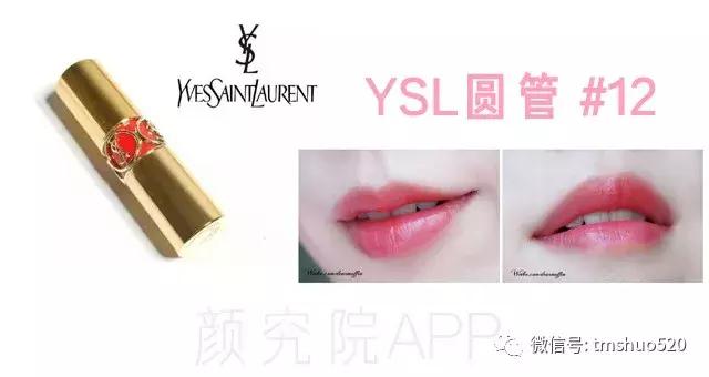 必买的10支口红推荐款,2019上半年必买的口红