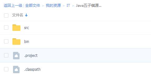 java灏忔父鎴忚璁℃簮浠ｇ爜,java灏忔父鎴忔簮浠ｇ爜