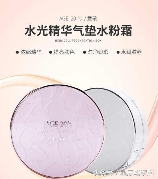 十二星座选护肤品的方式,十二星座专属化妆品排行榜