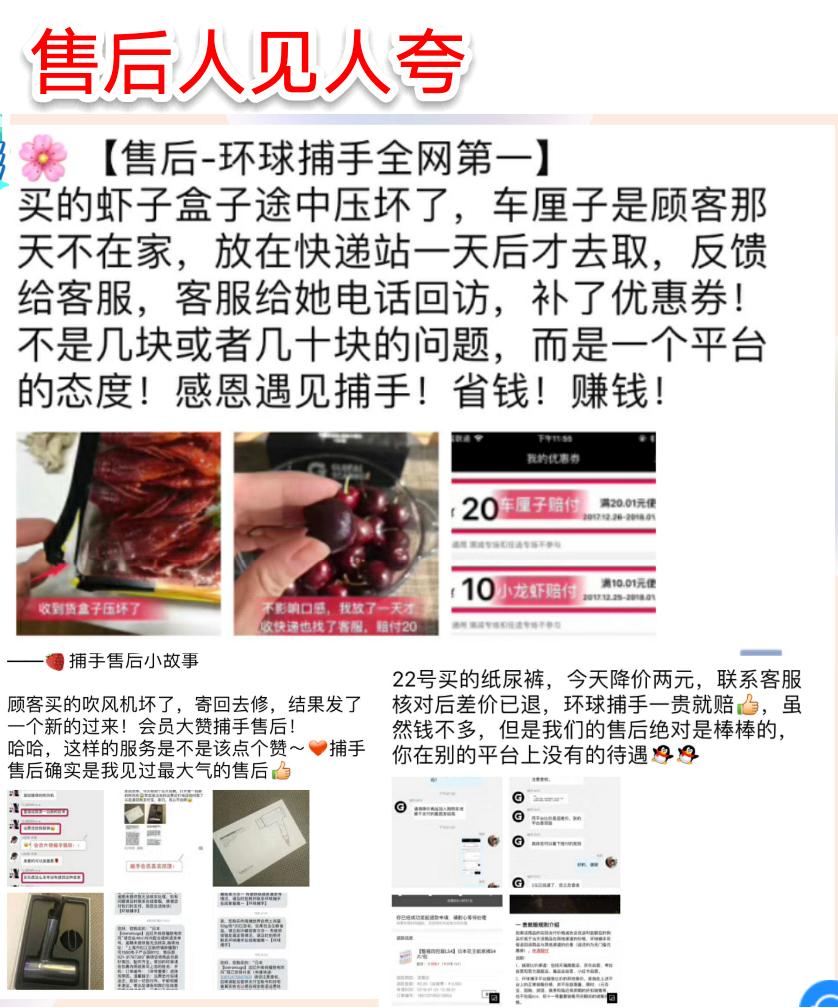 喜欢网购的朋友们速看,喜欢网购又没什么买的