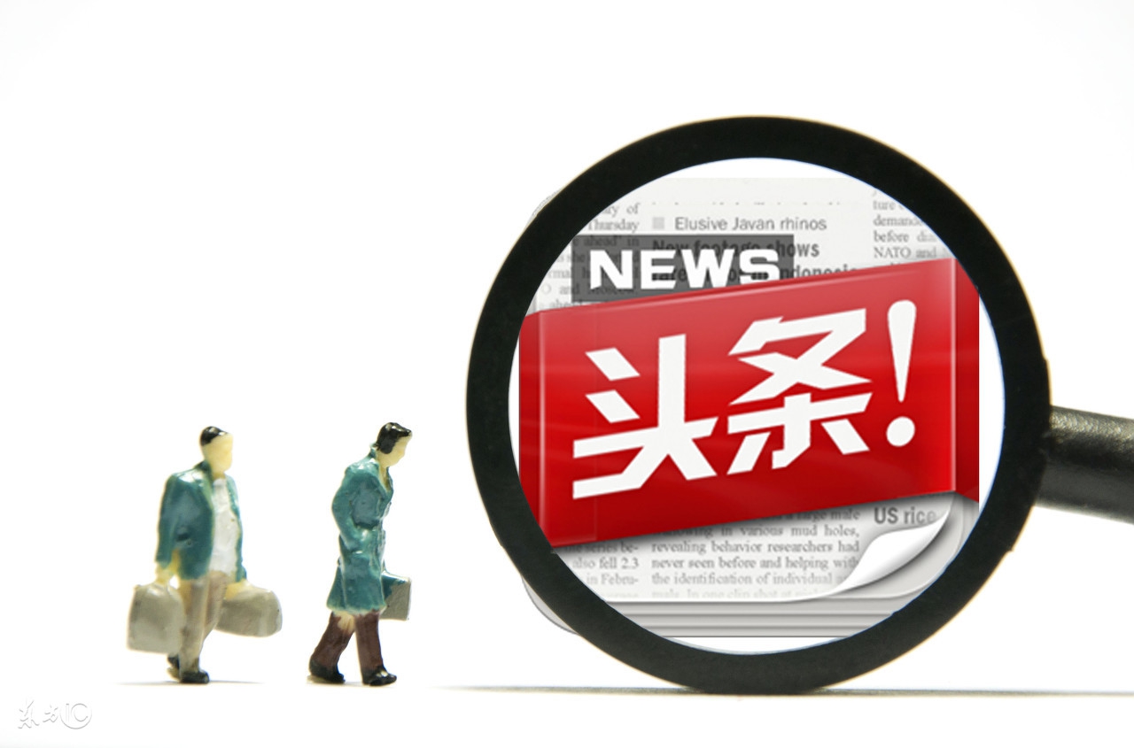 做*今条头日**坚持不下去怎么办？做自媒体如何持之以恒？（推荐）