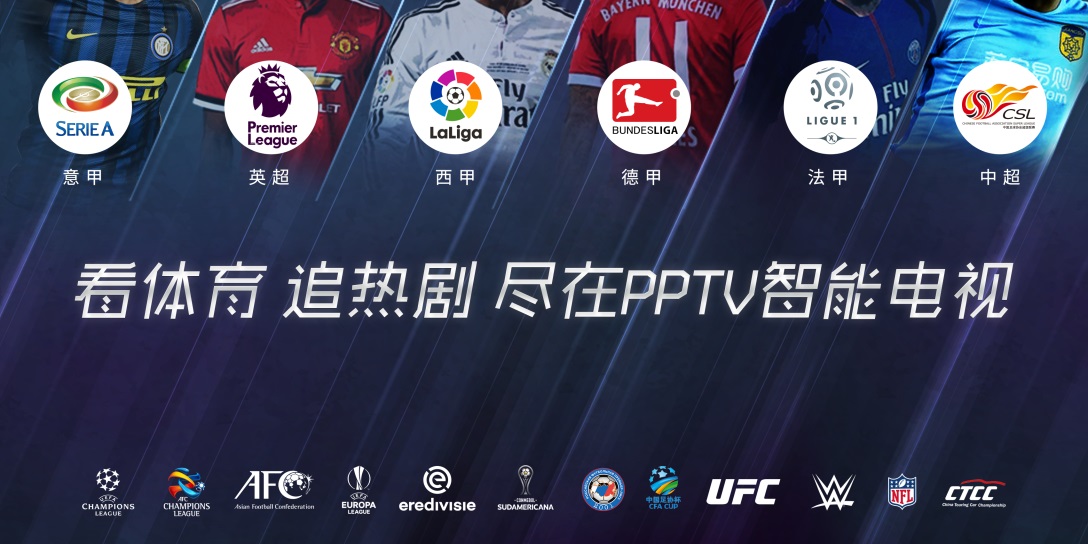 智能电视除了打“价格战”,还能怎么玩才能吸引用户呢?