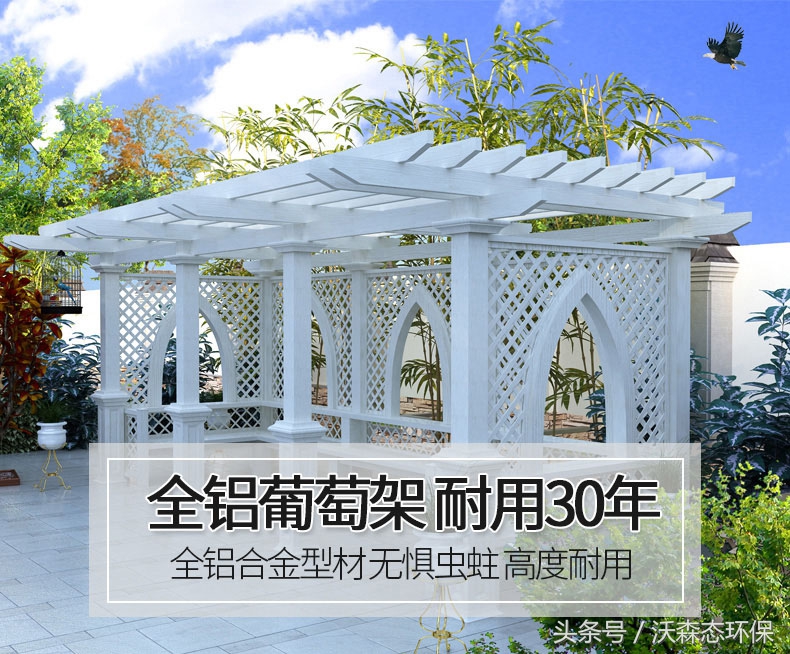 铝合金粗壮葡萄架,高端铝合金葡萄架