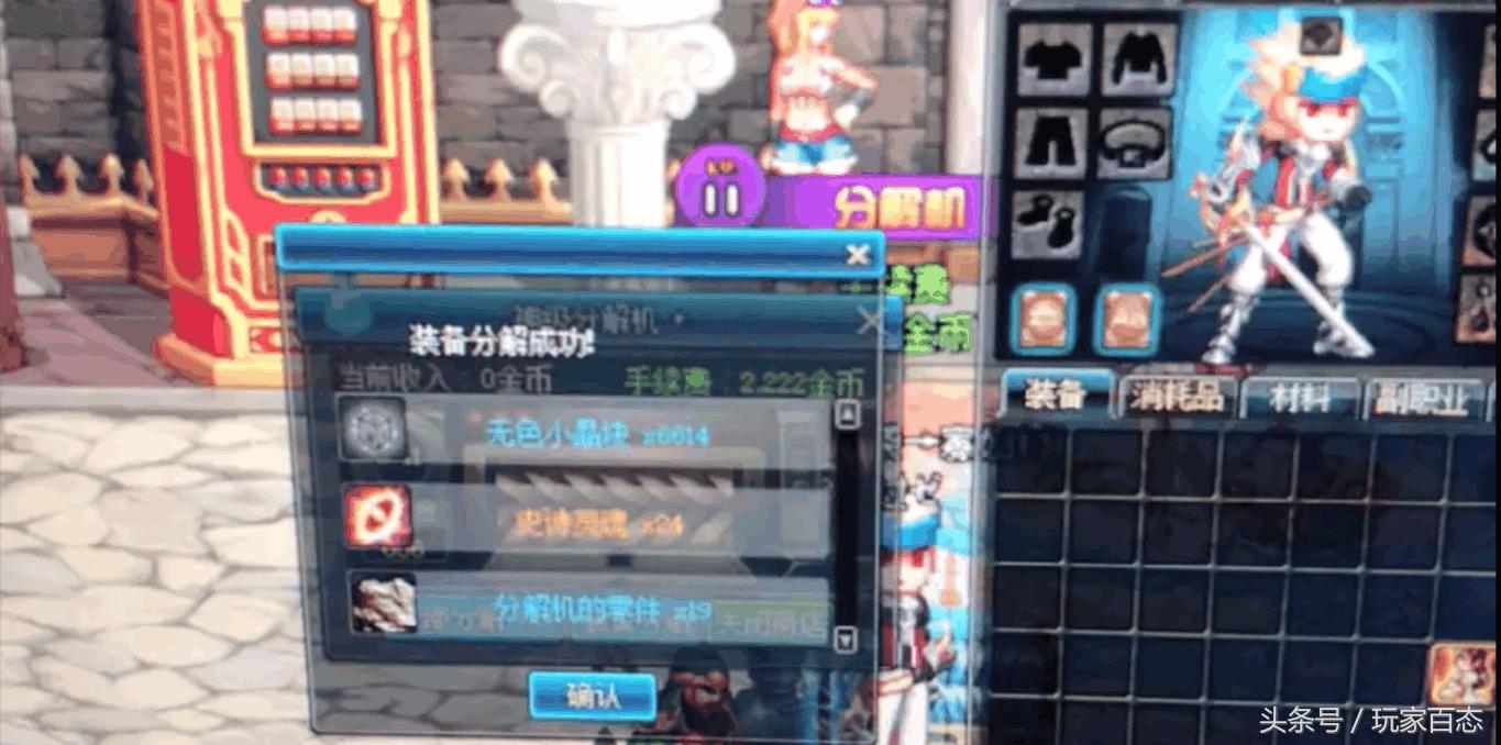 地下城主播大量脱坑,dnf玩家脱坑事件