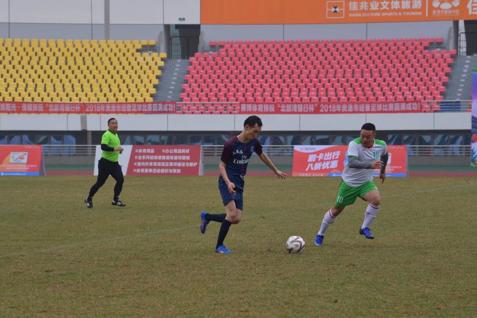 广西北部湾银行篮球比赛,贵港市大亚湾杯足球赛
