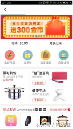 最新手机赚钱app排行榜前十名,手机上赚钱app