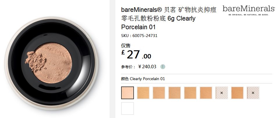 专柜断货的口红终于补上了,现在有哪一款口红断货了