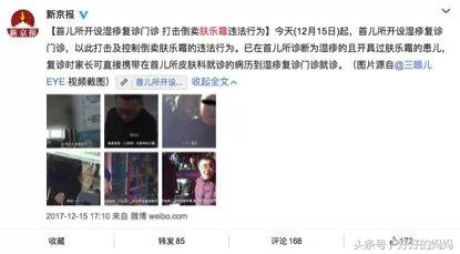 被炒成千元的神药,100元被炒成神药