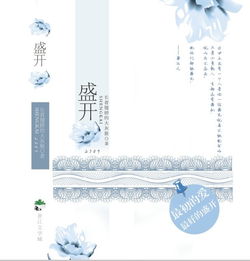 推文高质量文笔好重生,推文爽文一口气看完攻略