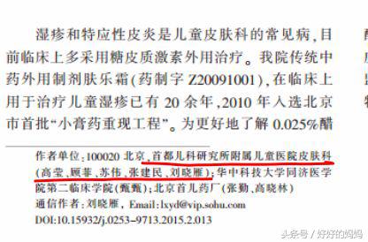 被炒成千元的神药,100元被炒成神药