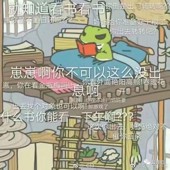 养蛙人的希望和意义,一个养蛙人的辛酸