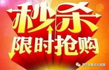 买买买｜狗年“惠”更旺！2018封贡互市年货节火热开场！