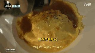 抓住她的胃，占领她的心｜士别三日2