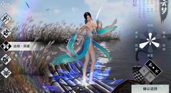 楚留香手游捏脸数据分享捏脸攻略,楚留香最新手游攻略