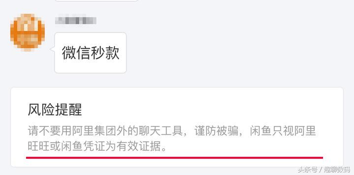 如何让闲鱼上的东西快速出售,如何快速卖出闲鱼的东西