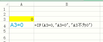 excel2002公式与函数应用宝典,excelvlookup函数公式大全讲解