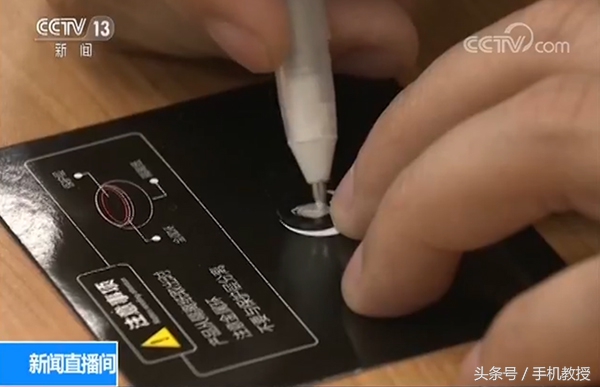 手机锁屏如何破解,破解手机锁屏的黑科技