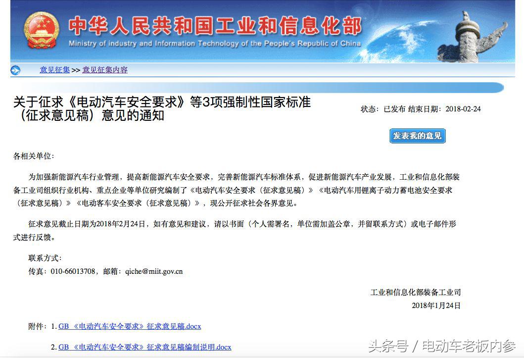 电动四轮何去何从,最新电动四轮新政策