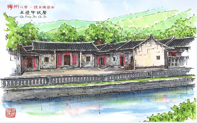 名人故居游览手绘,广州名人故居画