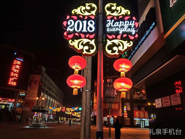 礼泉九嵕山美景,夜幕下的礼泉