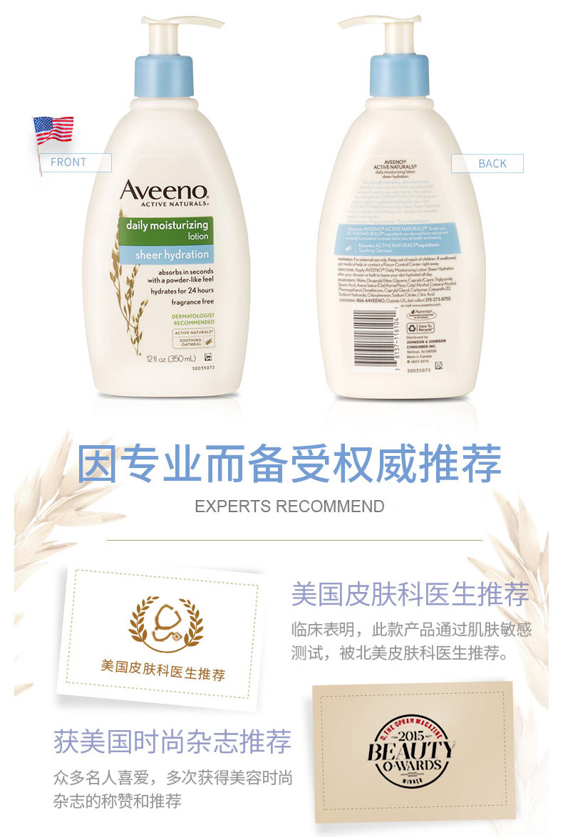 秋冬好用不粘腻的身体乳,秋冬超润身体乳