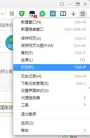 pdf书签怎么打印,书签生成pdf怎么不点击生成图片