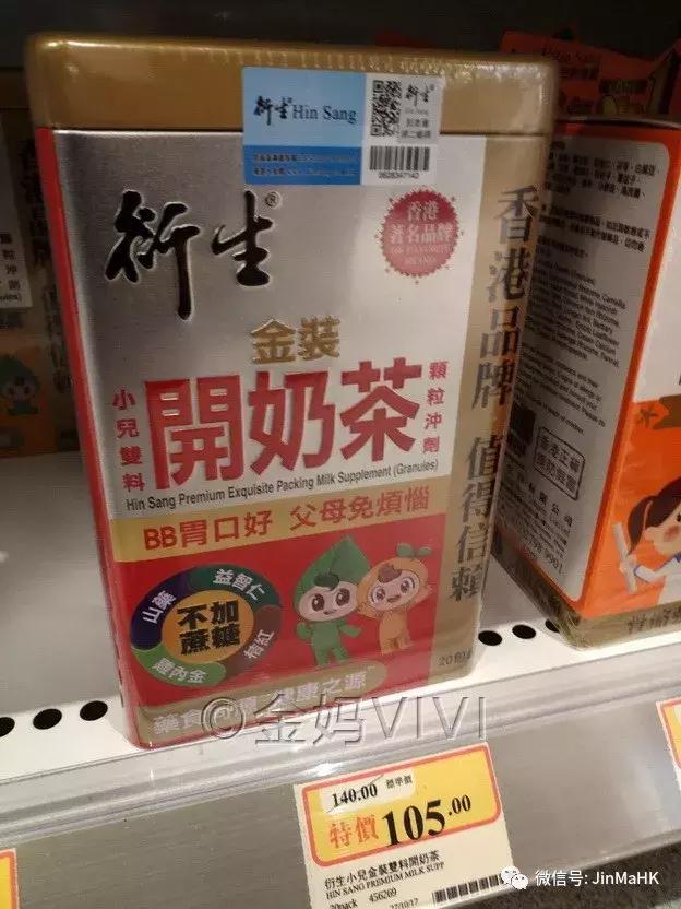 香港万宁药丸,香港万宁药品推荐