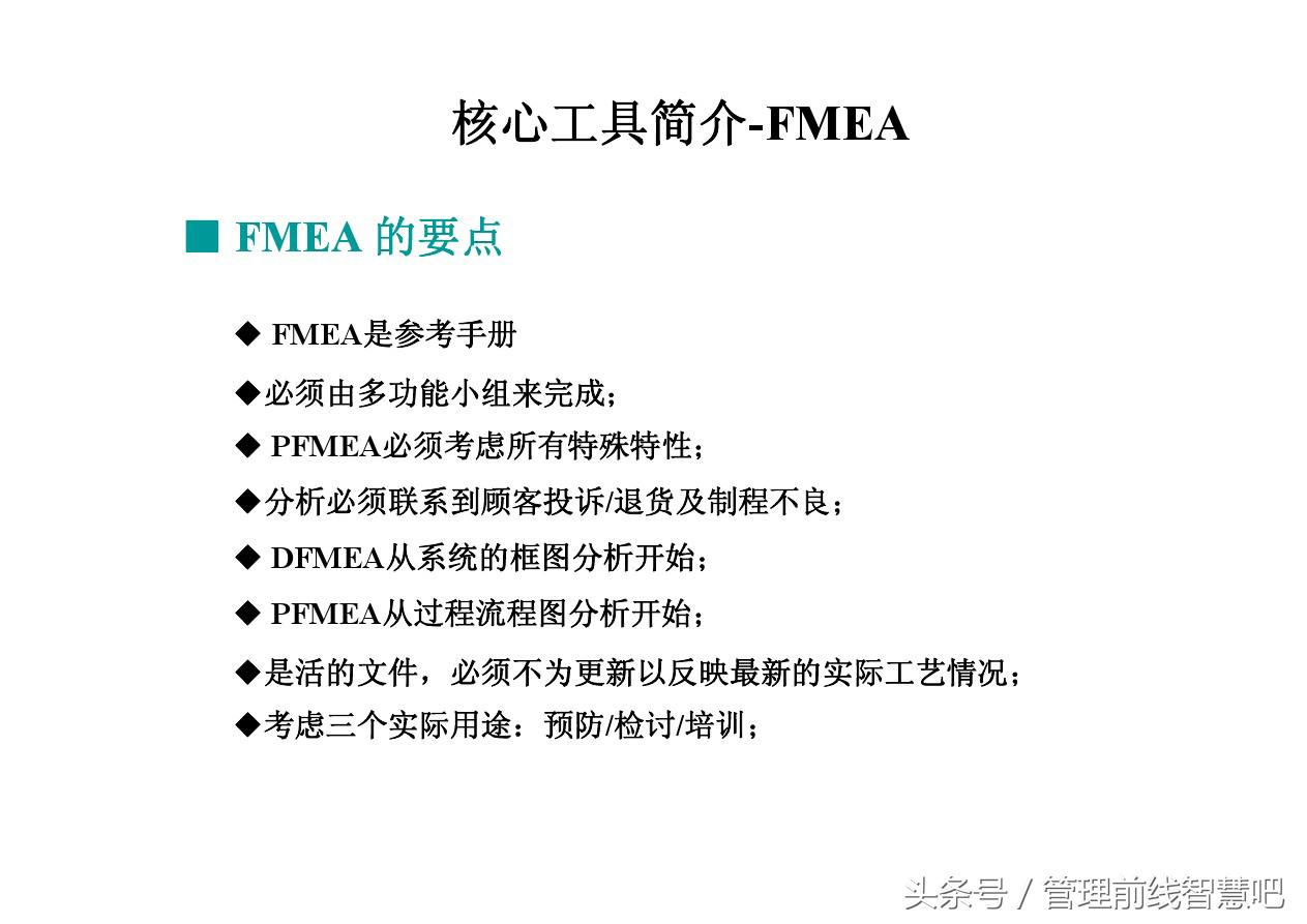 ts16949五大工具视频,ts16949五大工具顺序