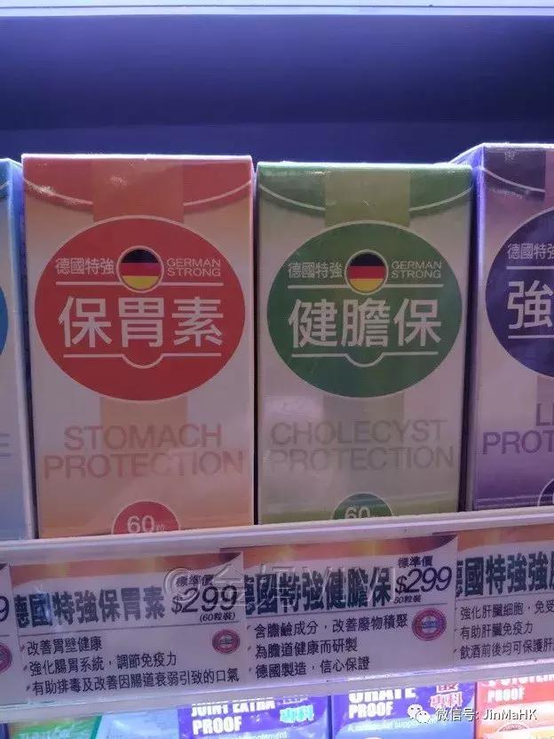 香港万宁爆款益生菌,万宁mannings悦汇城店