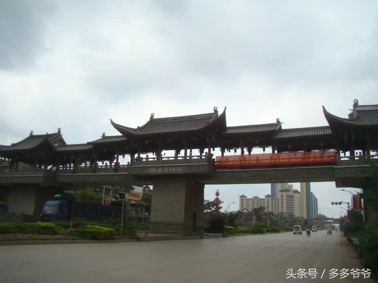 王锡康：我骑长征路纪实D97,沾益县，曲靖市三元宫，馆长赠书，马龙县