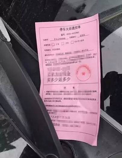 违章停车可以在微信自助处理吗,路边停车微信自助扫码缴费