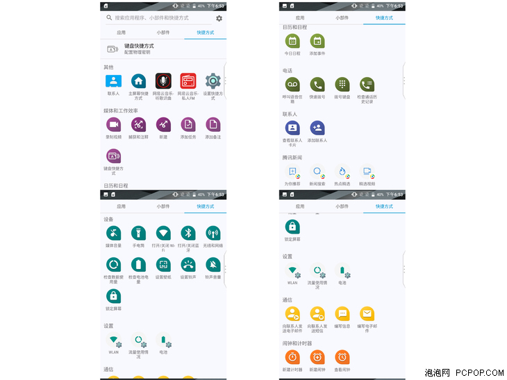 黑莓keyone精英版缺点,黑莓手机keyone精英版评测