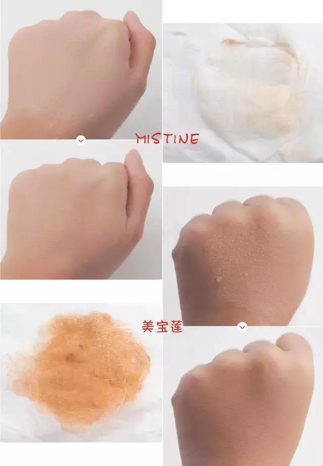 哪个大牌粉底液最细腻不卡粉测评,阿玛尼权力和植村秀粉底液哪个好