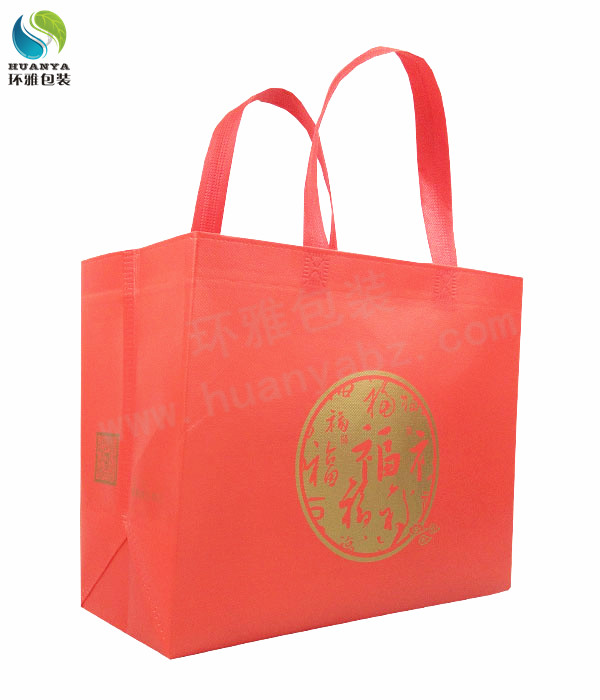 塞上好乐美品牌宣传超声波一体成型覆膜无纺布袋是什么样的