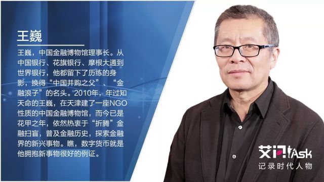 区块链是骗局还是趋势,区块链是趋势还是骗局