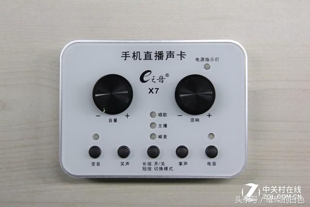 如何用三百元打造网络主播十款声卡套装横评