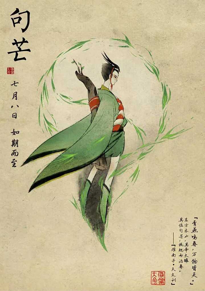 大鱼海棠算是国漫中的经典,国漫中配角语录大鱼海棠